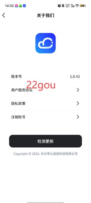 青豆云一键发布免费版