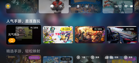 盖世游戏app安装