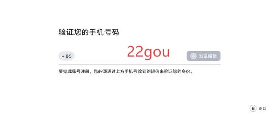 盖世游戏app安装