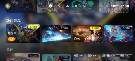 盖世游戏app安装