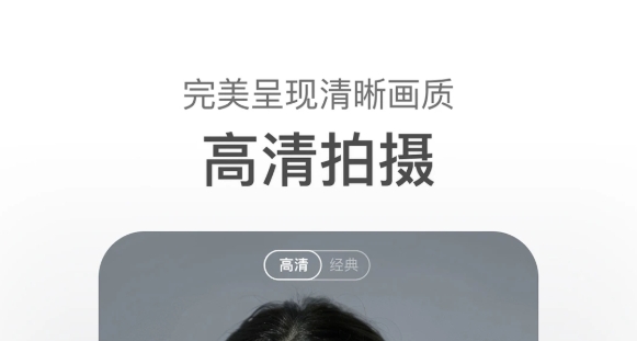 甜盐相机app最新版