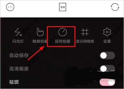 甜盐相机app最新版