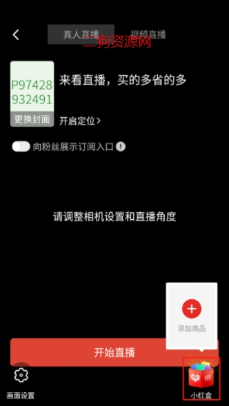 拼多多商家版app最新版 拼多多商家版app最新版