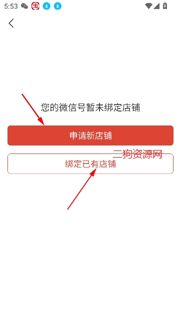 拼多多商家版app最新版 拼多多商家版app最新版
