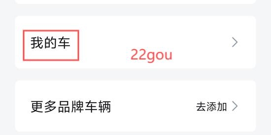 比亚迪王朝app下载安装最新版 比亚迪王朝app下载安装最新版