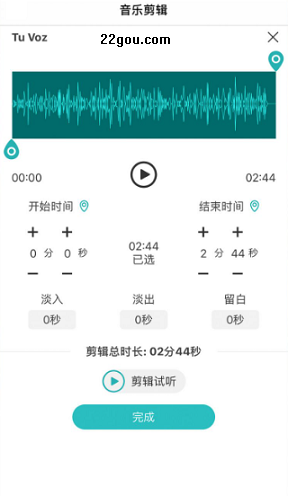 蓝舞者app最新版