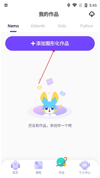 探月校园版app最新版 探月校园版app最新版