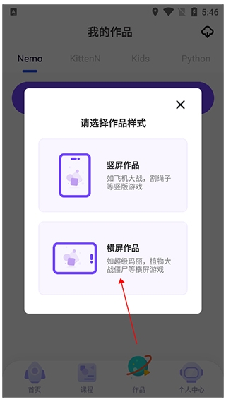 探月校园版app最新版 探月校园版app最新版