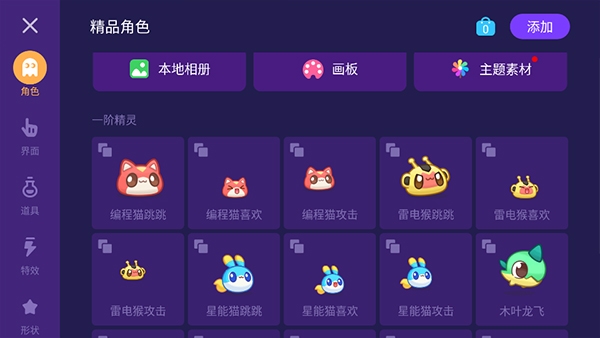 探月校园版app最新版 探月校园版app最新版