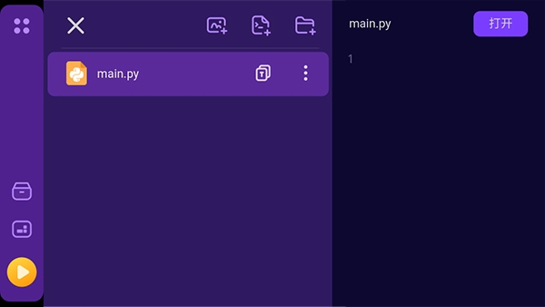 探月校园版app最新版 探月校园版app最新版