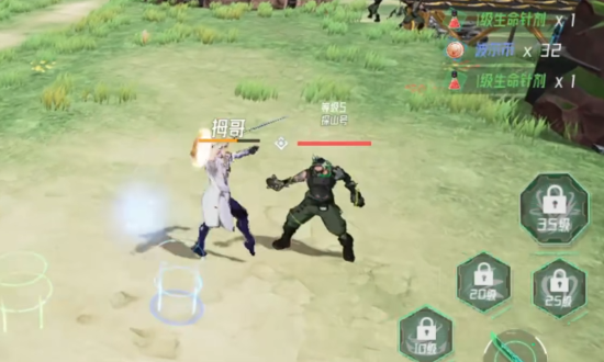 火种计划手游官方版