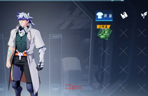 火种计划手游官方版