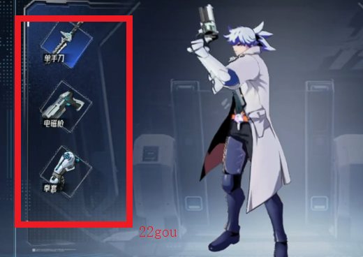 火种计划手游官方版