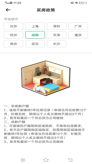 巨人社工.apk开户籍2025(社工库软件)