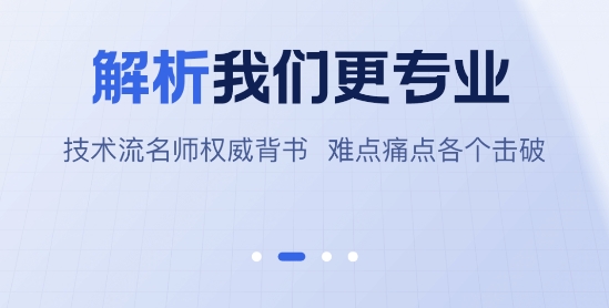 竹马法考app最新版 竹马法考app最新版