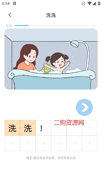 适趣AI中文app最新版