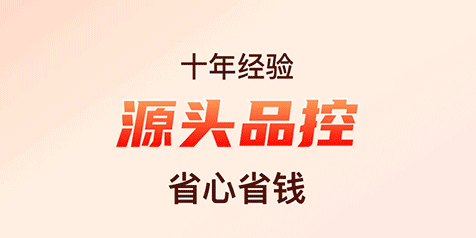 海淘免税店app官方版