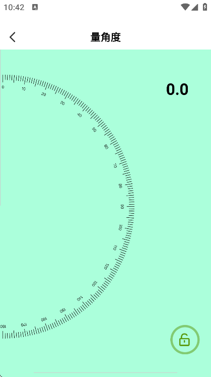 手机测亩仪软件下载安卓版