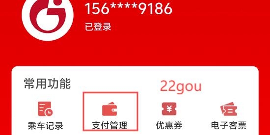 天津公交app安卓版 天津公交app安卓版