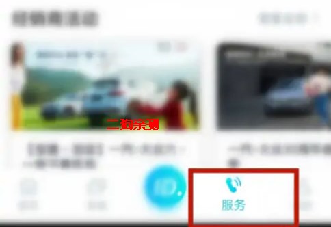 一汽大众官方版