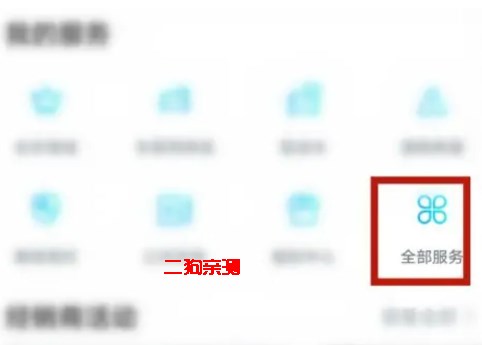 一汽大众官方版