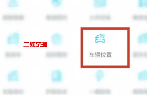 一汽大众官方版