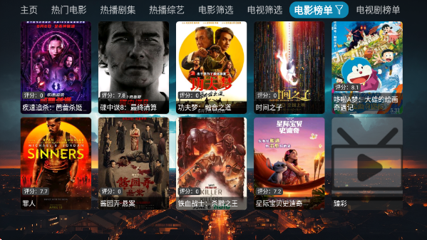 柑蕉桔梨萝柚TV