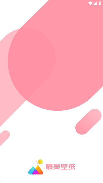最美壁纸app 最美壁纸app