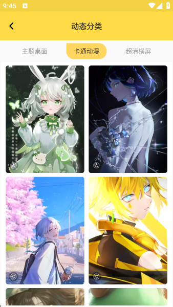 最美壁纸app 最美壁纸app