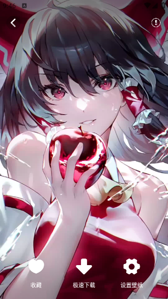 最美壁纸app 最美壁纸app