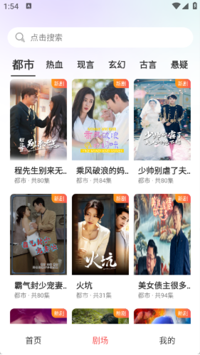 月亮免费短剧app