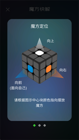 魔方学院app下载免费安装最新版本