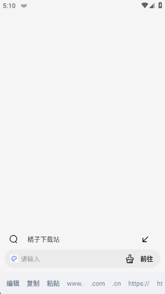 星陨动漫浏览器app