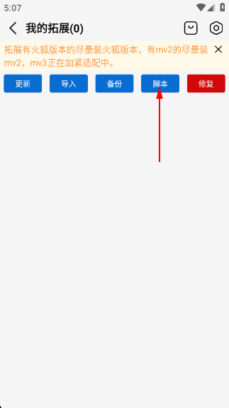 星陨动漫浏览器app
