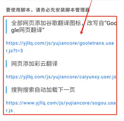 星陨动漫浏览器app