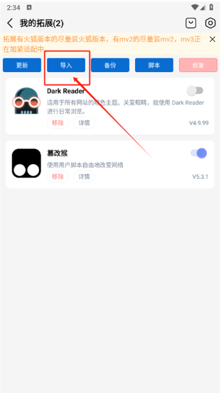 星陨动漫浏览器app