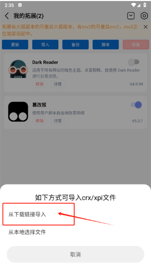 星陨动漫浏览器app