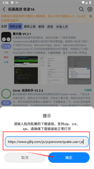 星陨动漫浏览器app