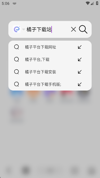 星陨动漫浏览器app