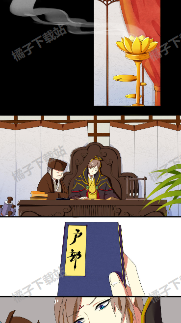 小漫画基地app下载免费版