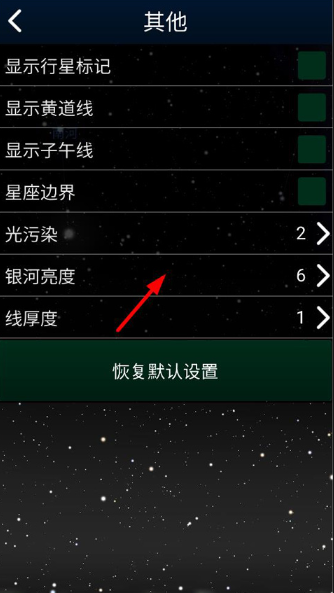 虚拟天文馆下载最新版