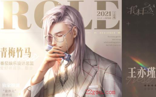 我本千金手游最新版本