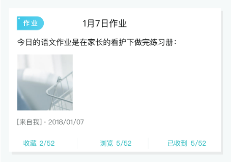 青于蓝教育官方版