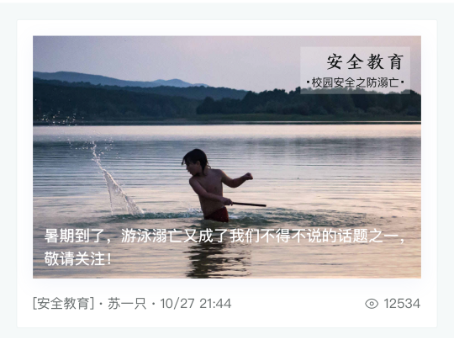 青于蓝教育官方版