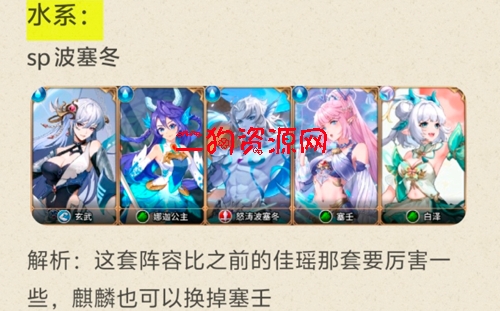 闪烁之光手游最新版