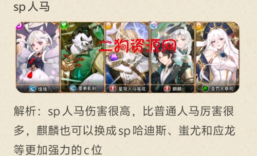 闪烁之光手游最新版