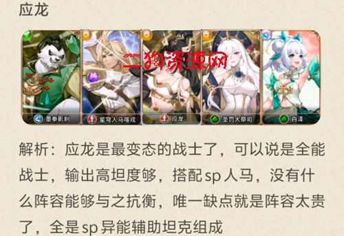 闪烁之光手游最新版