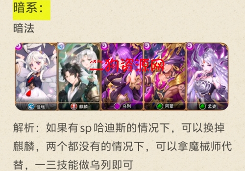 闪烁之光手游最新版