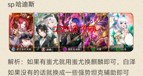 闪烁之光手游最新版