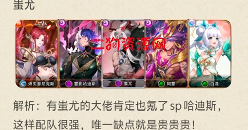 闪烁之光手游最新版